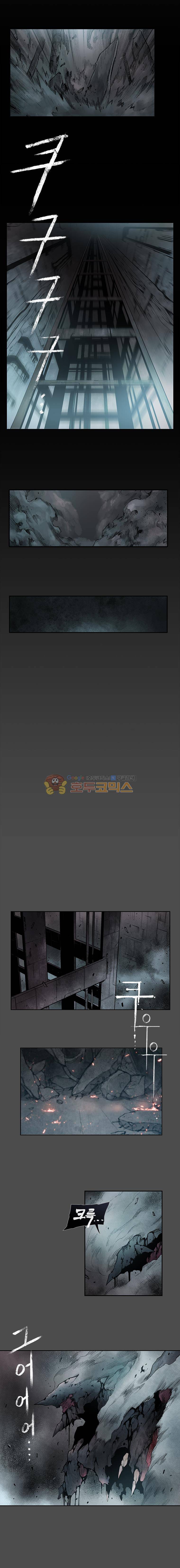 언더그라운드 블러드팩 [마지막화] - 빛이 가득한 세계 6