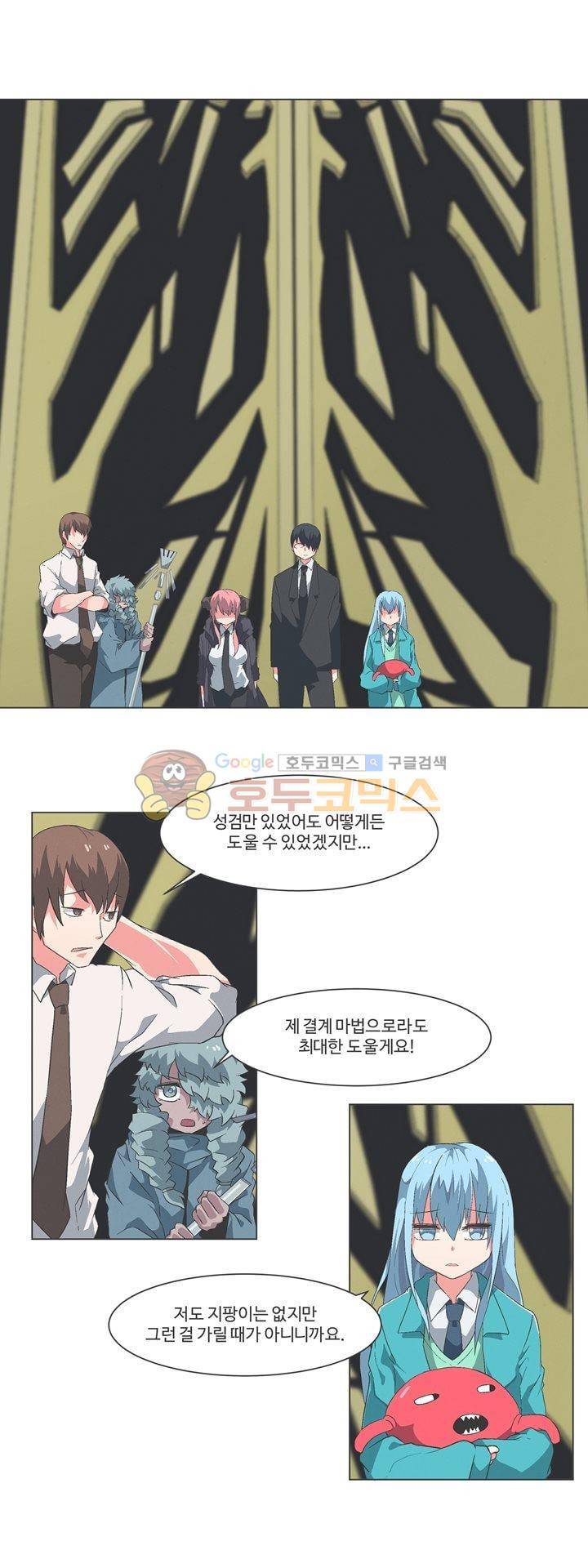 어쩌다보니 마왕이 되었습니다 시즌2 - Episode 8-1 Dark Soul 5