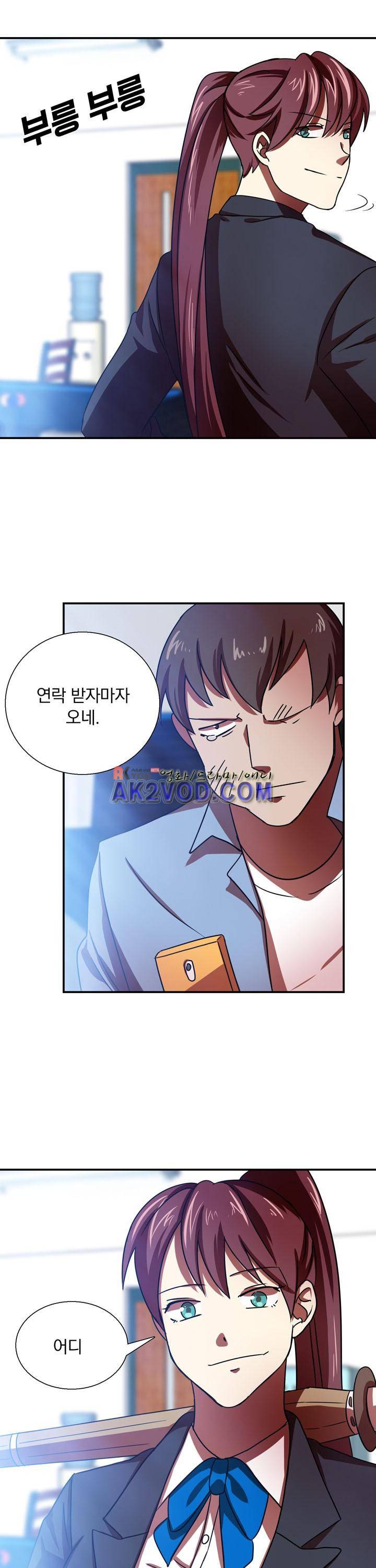 훌륭한 며느리 6화 2