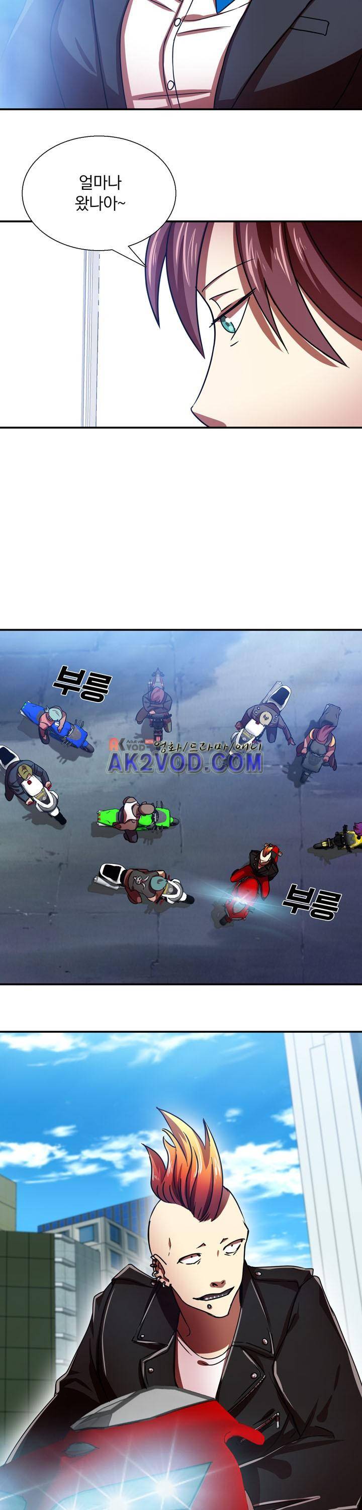 훌륭한 며느리 6화 3