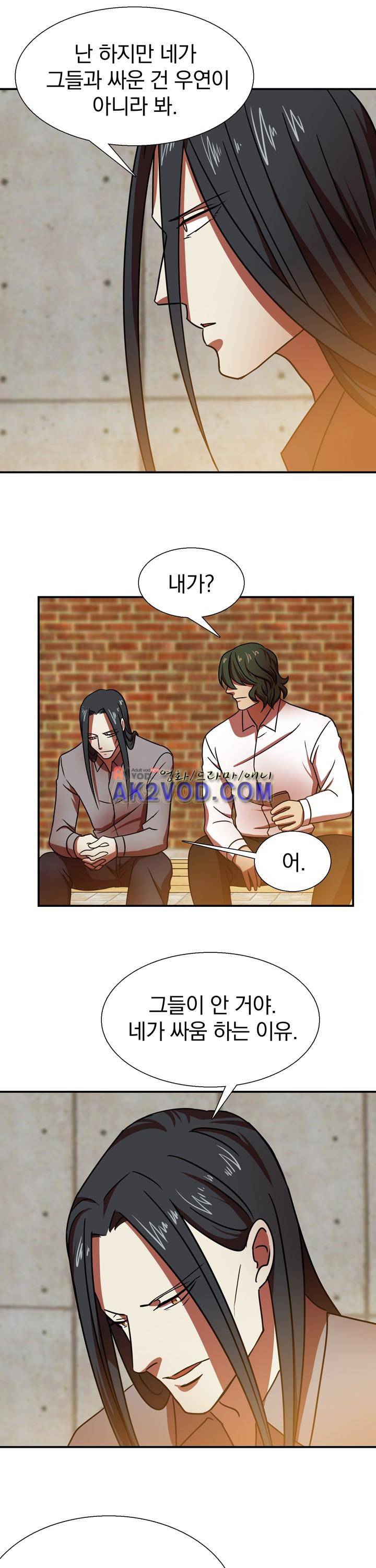 훌륭한 며느리 15화 2