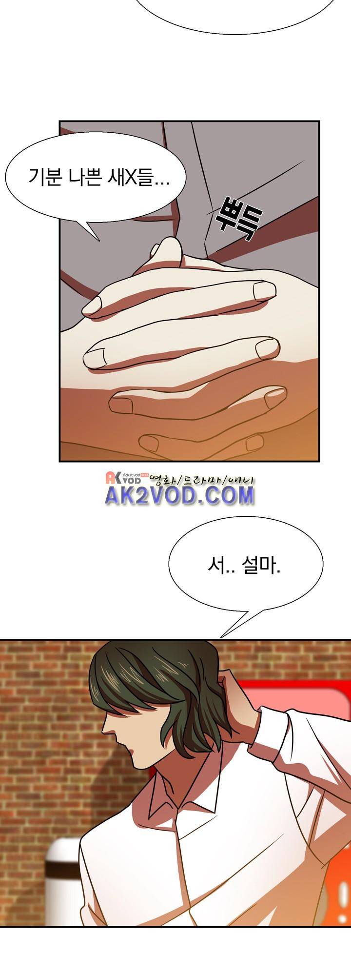 훌륭한 며느리 15화 4