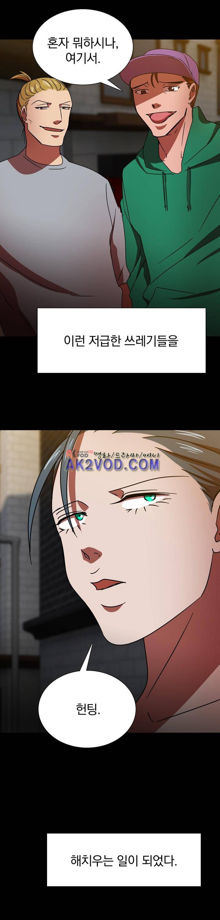 훌륭한 며느리 15화 8