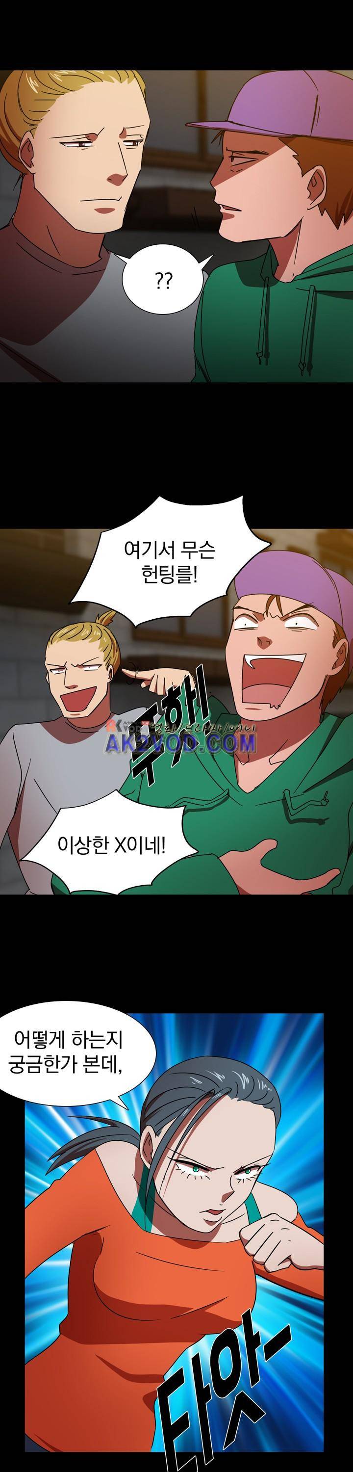 훌륭한 며느리 15화 9