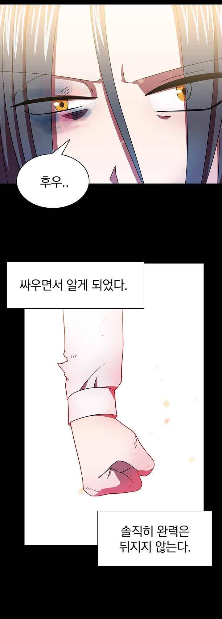 훌륭한 며느리 31화 4