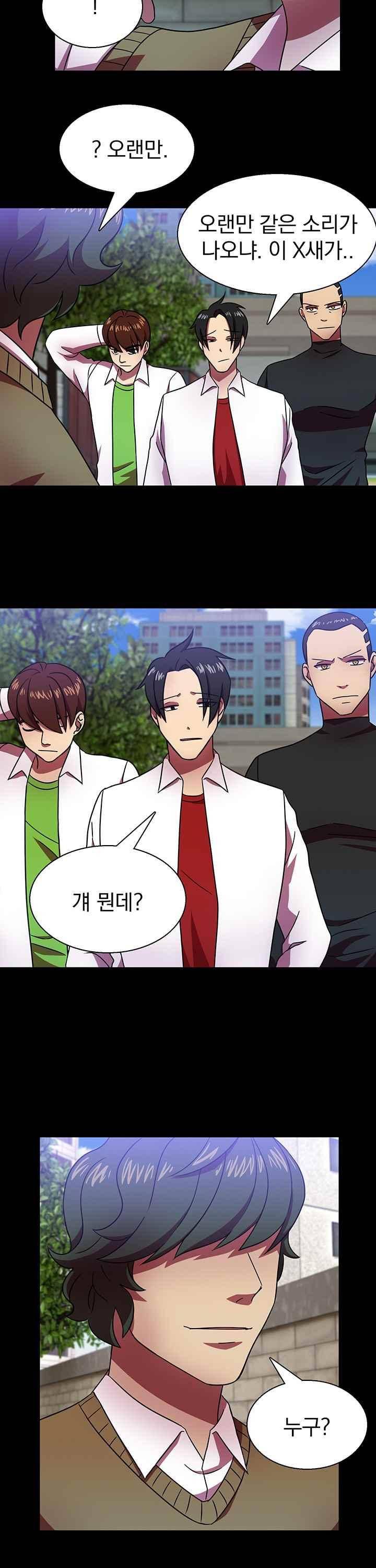 훌륭한 며느리 31화 6