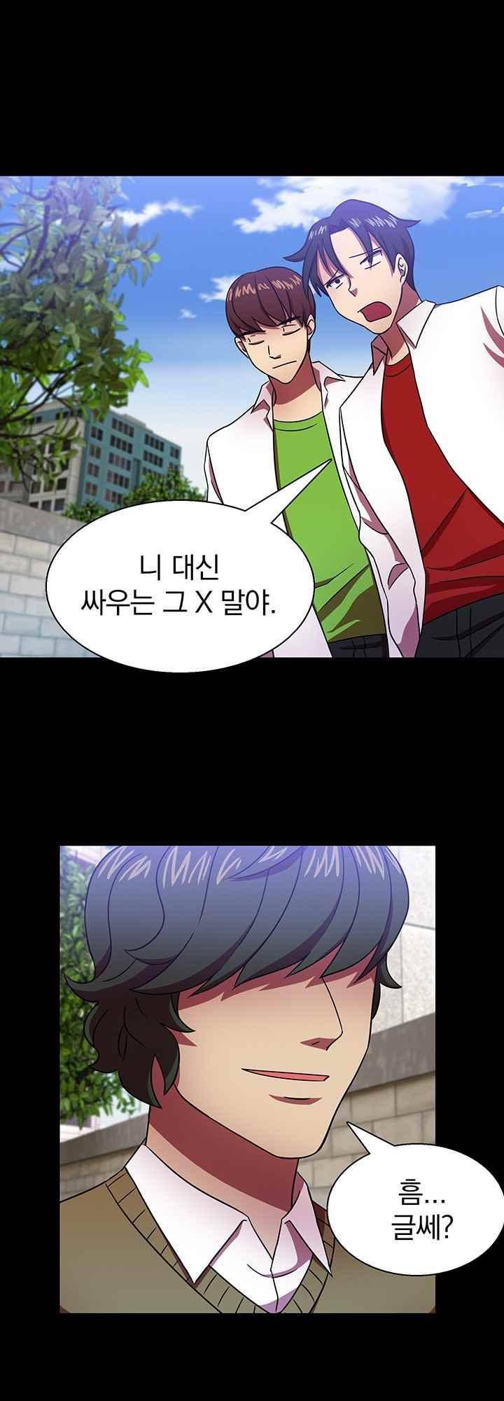 훌륭한 며느리 31화 7