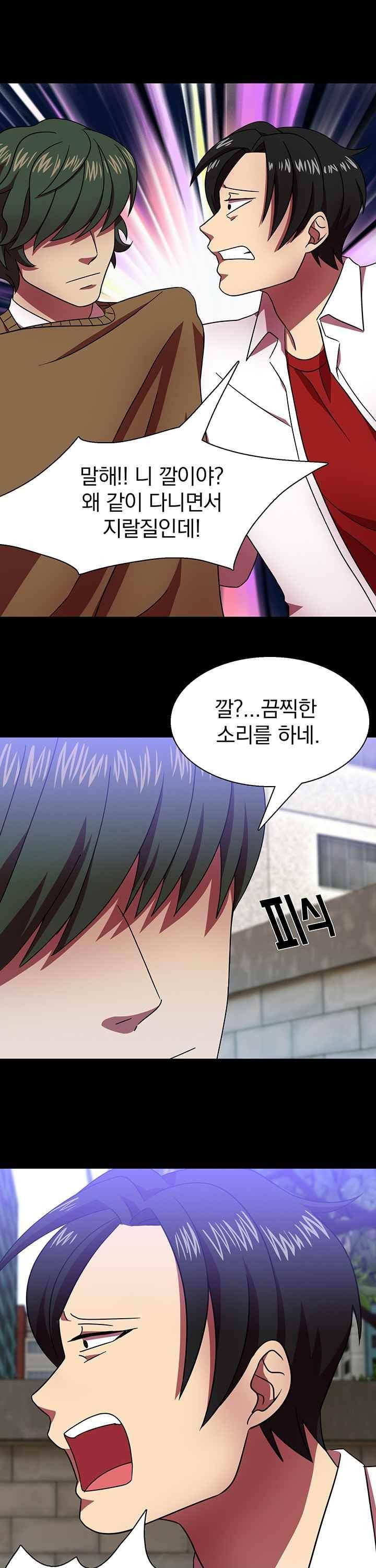 훌륭한 며느리 31화 8