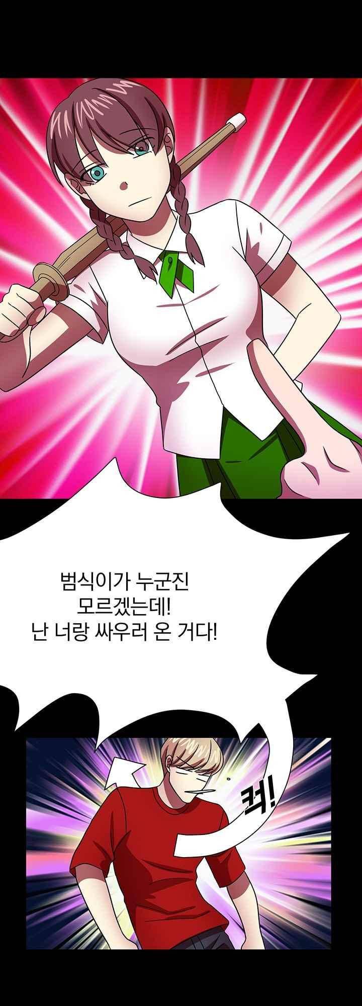훌륭한 며느리 41화 4