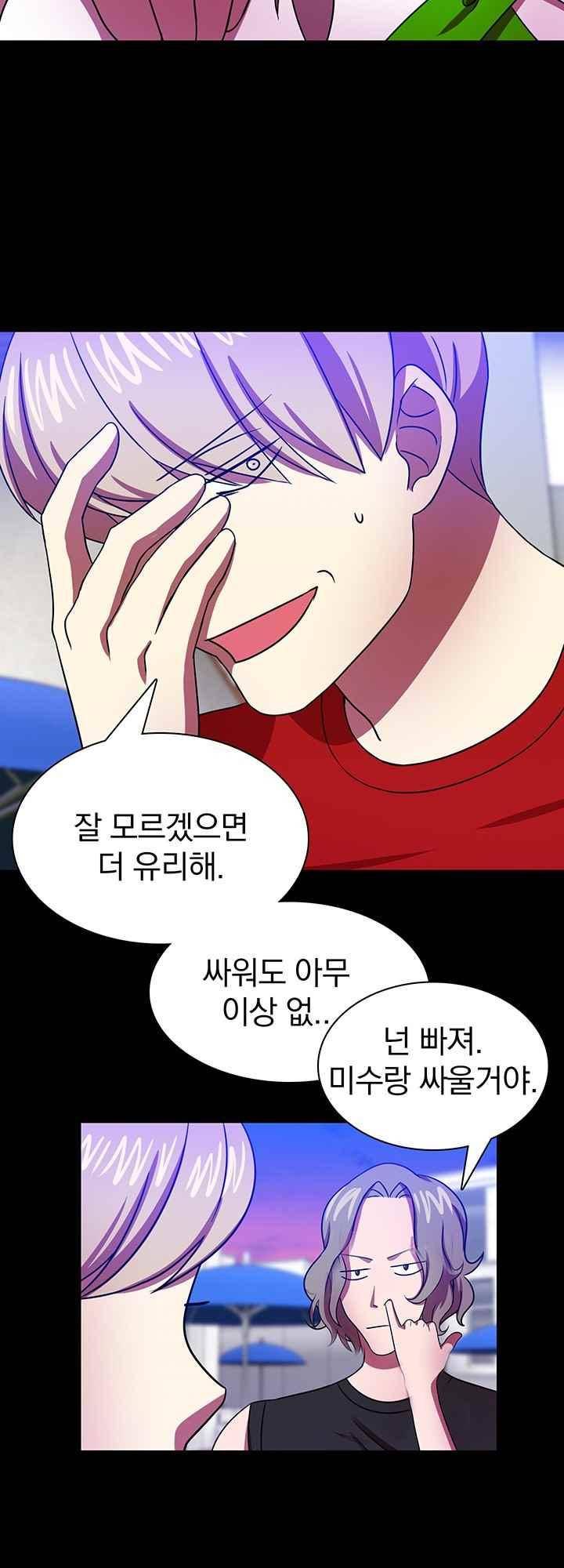 훌륭한 며느리 41화 7