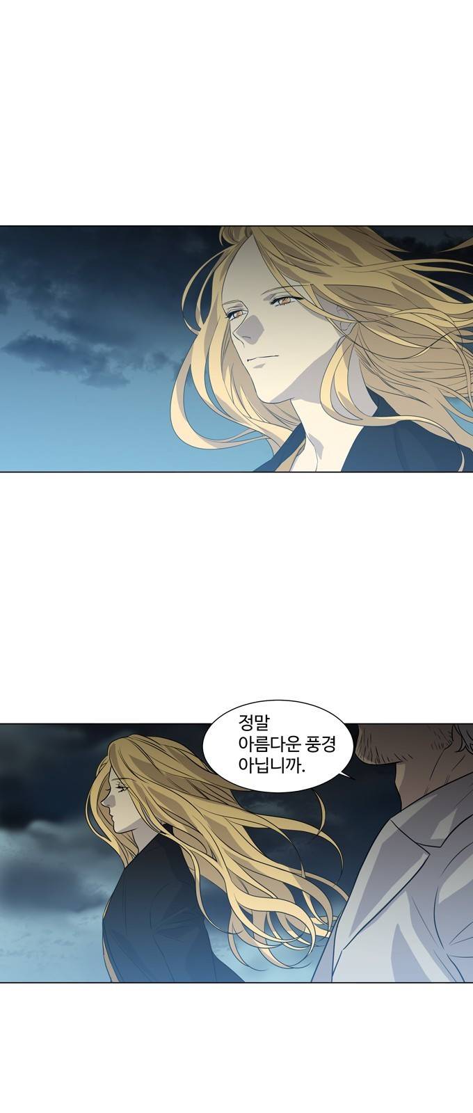 특수 영능력 수사반 305화 - 흑운 (6) 3