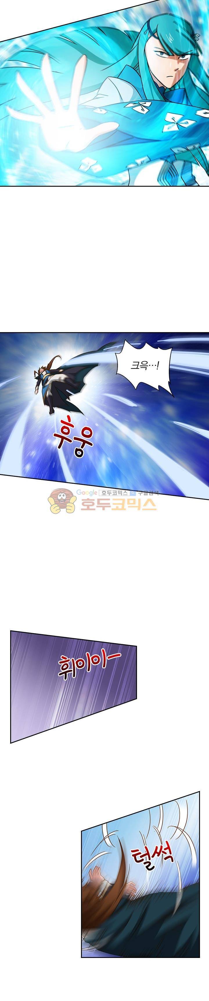 영검존 77화 8
