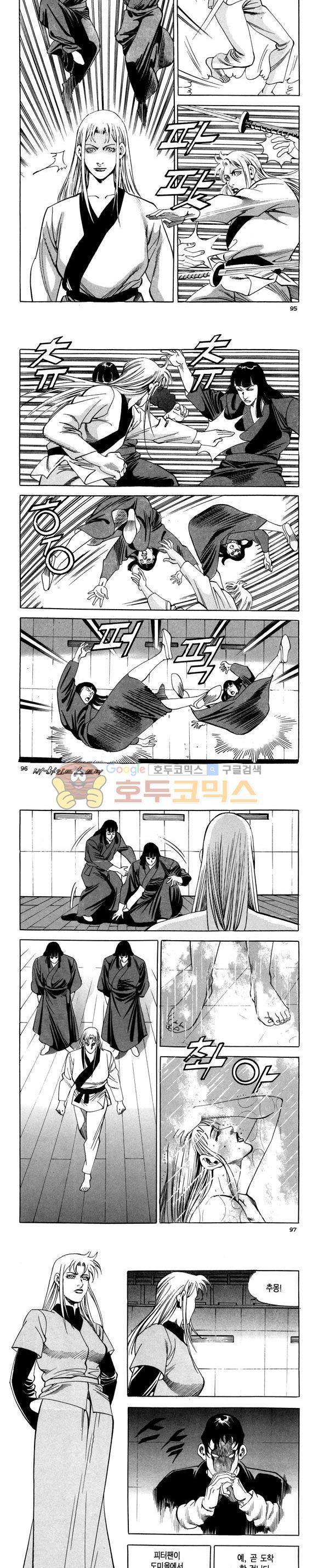 신이라 불리운 사나이 비하인드 스토리 110권 29