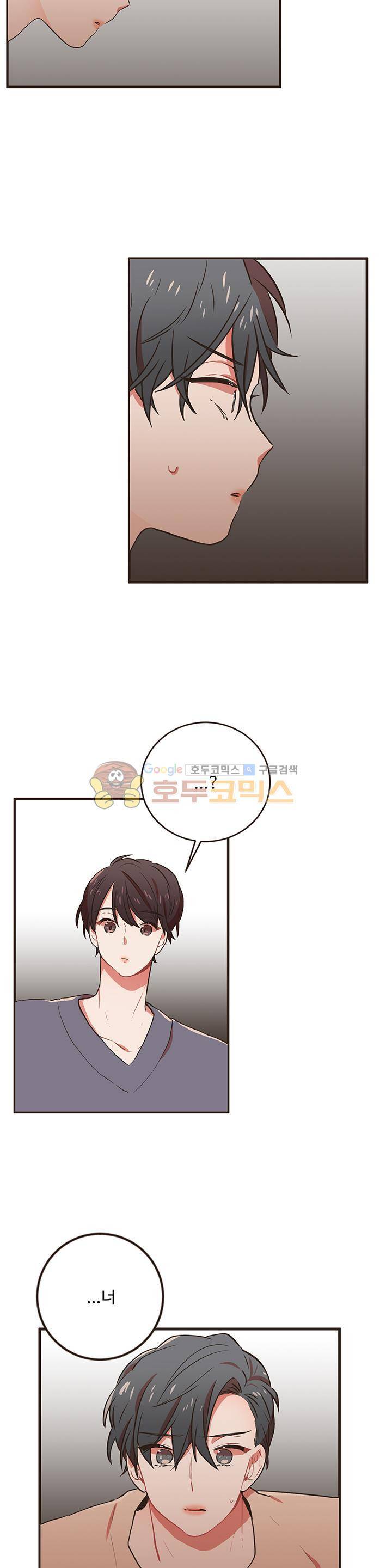 멍멍냥냥 49화 - 끝의 시작 [시즌1 완결] 18