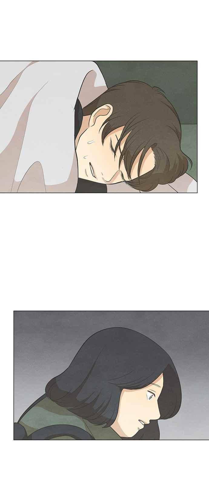 좋아하는 부분 73화 6