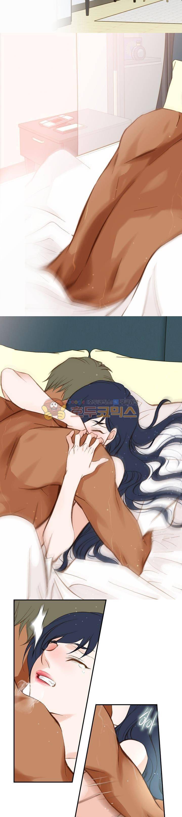 부딪치다 79화 2