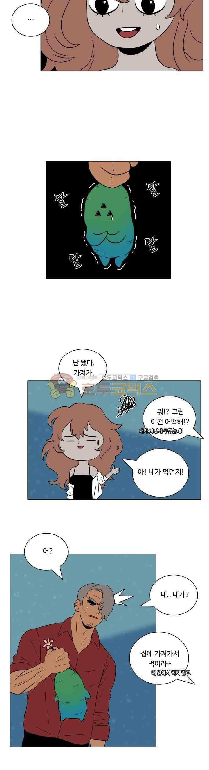 연옥학원 53화 7