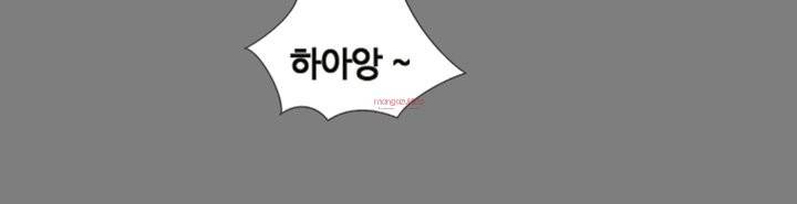 그의 여자들 1화 23