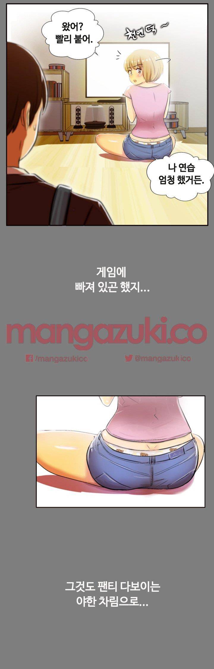 그의 여자들 1화 28