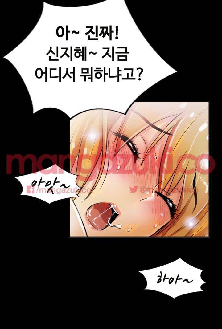 그의 여자들 1화 30