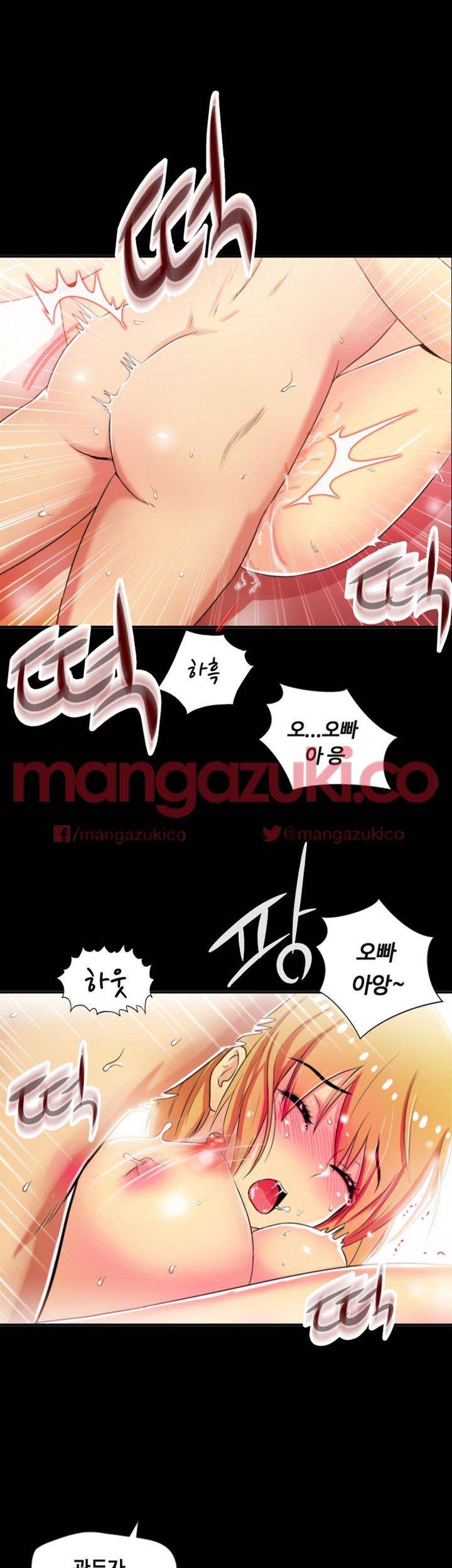 그의 여자들 1화 31