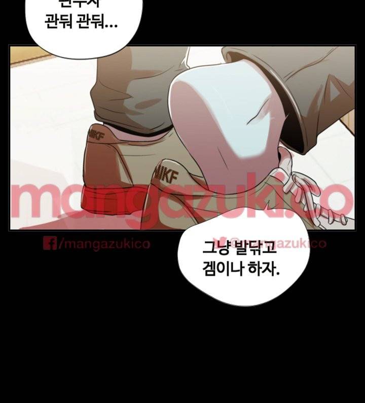 그의 여자들 1화 32