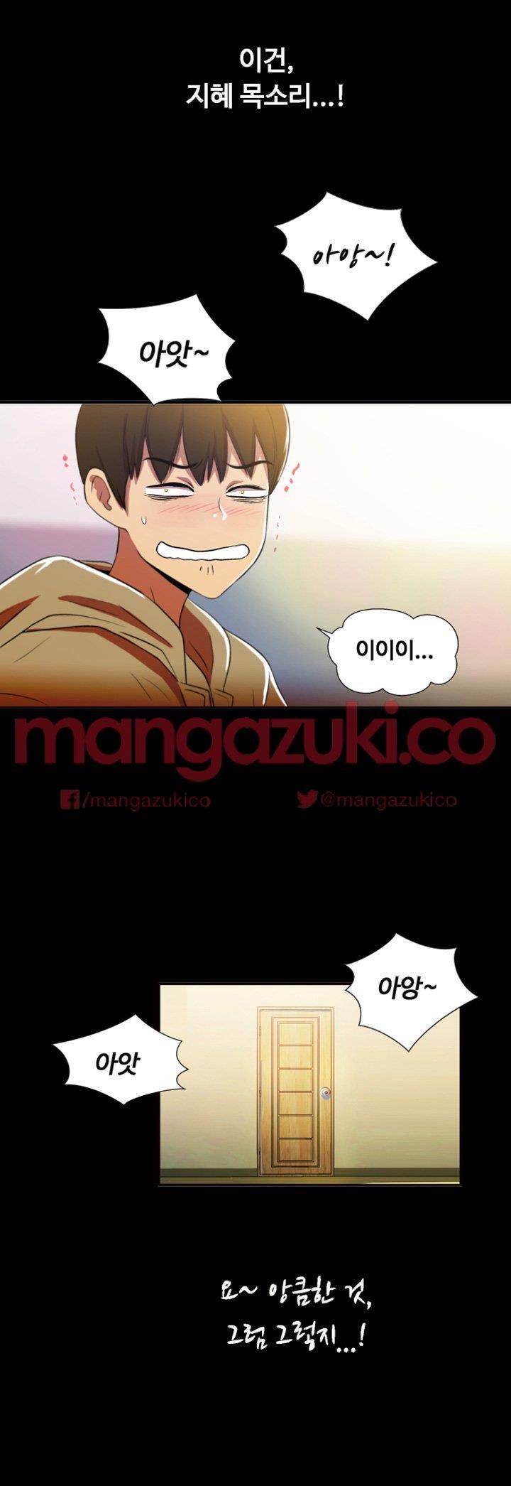 그의 여자들 1화 34