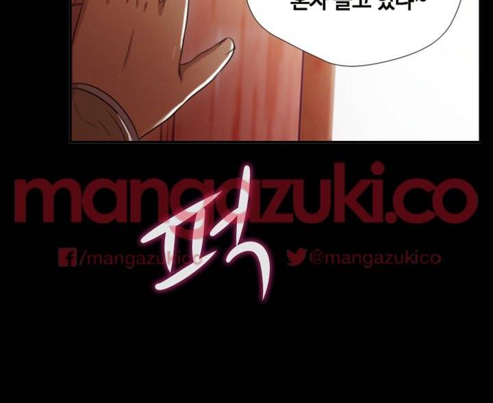 그의 여자들 1화 40