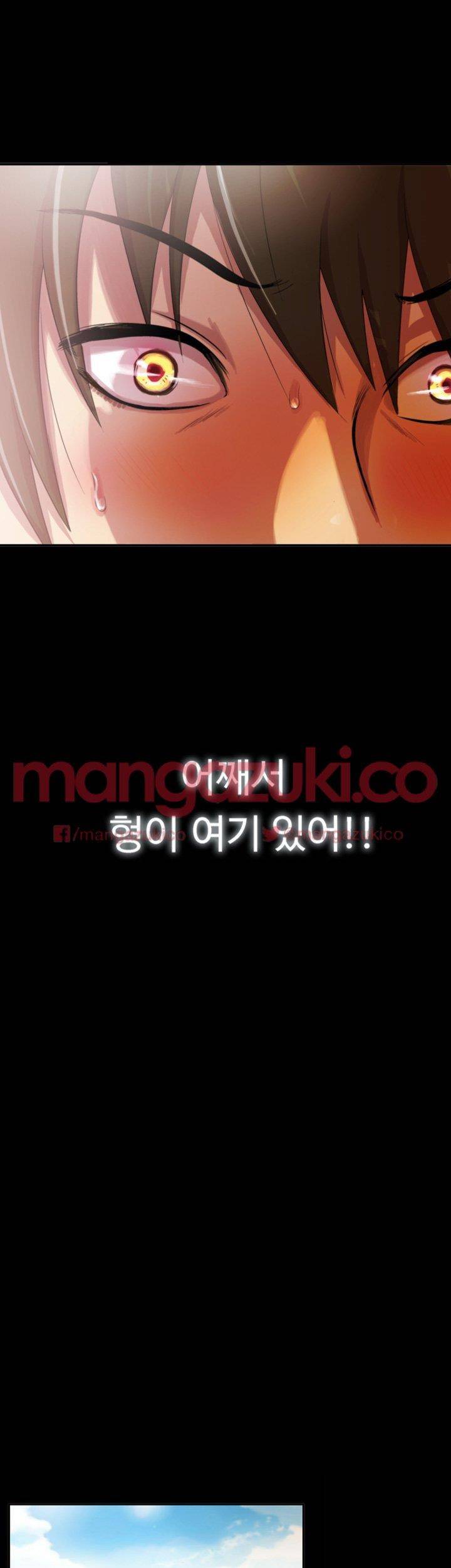 그의 여자들 1화 49