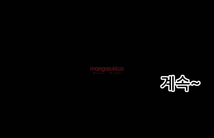 그의 여자들 1화 58