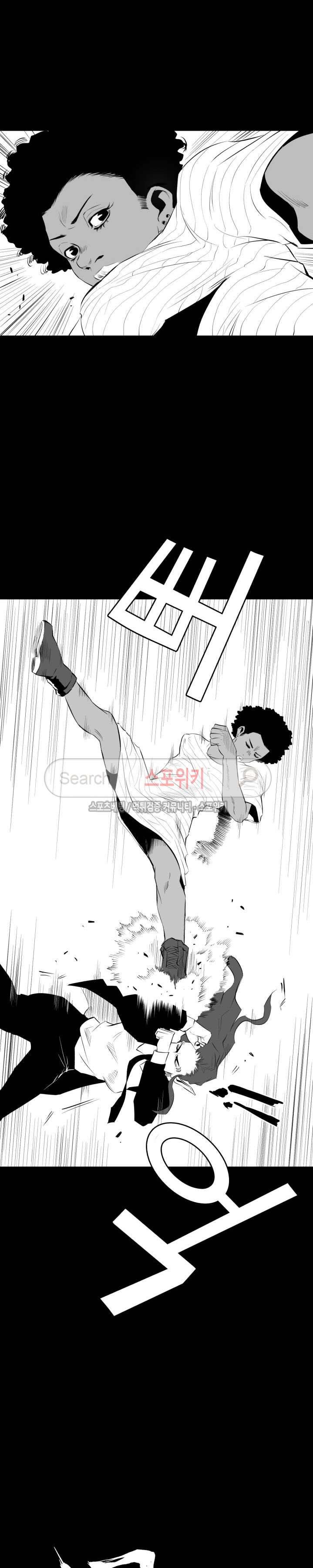 갈증 15화 3