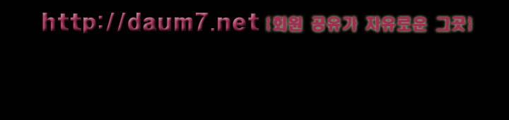 프로듀서 67화 1