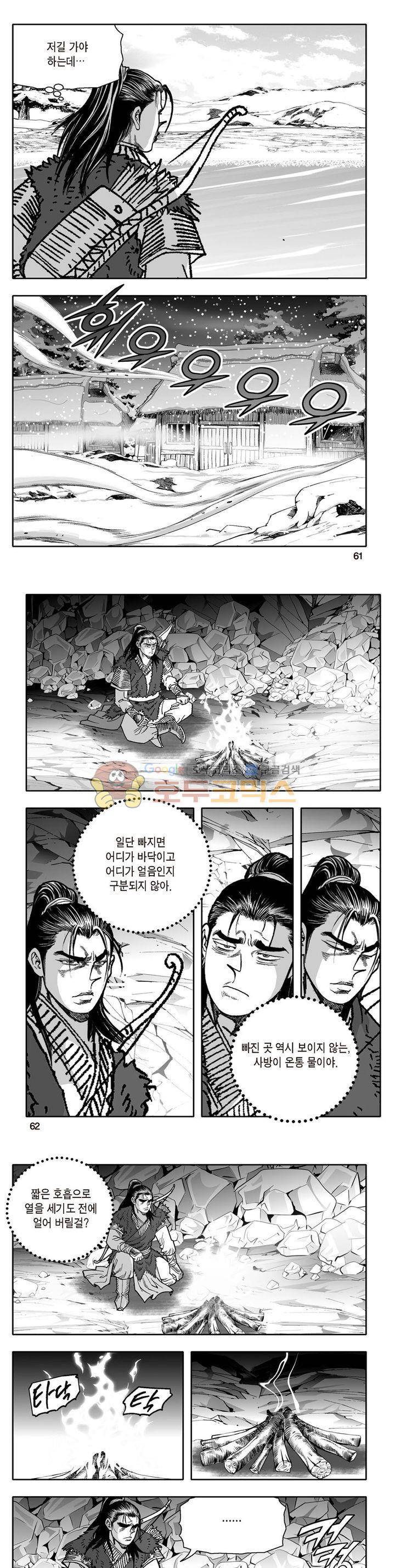 지장대공 11권 21