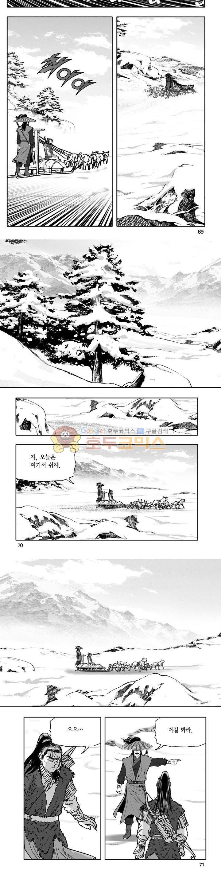 지장대공 11권 24