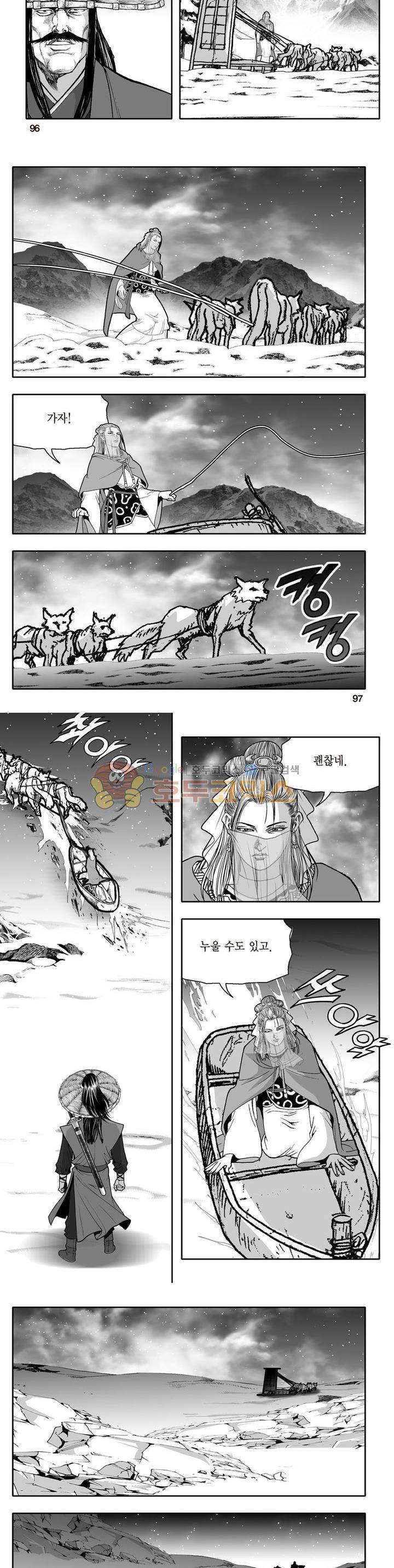 지장대공 11권 34