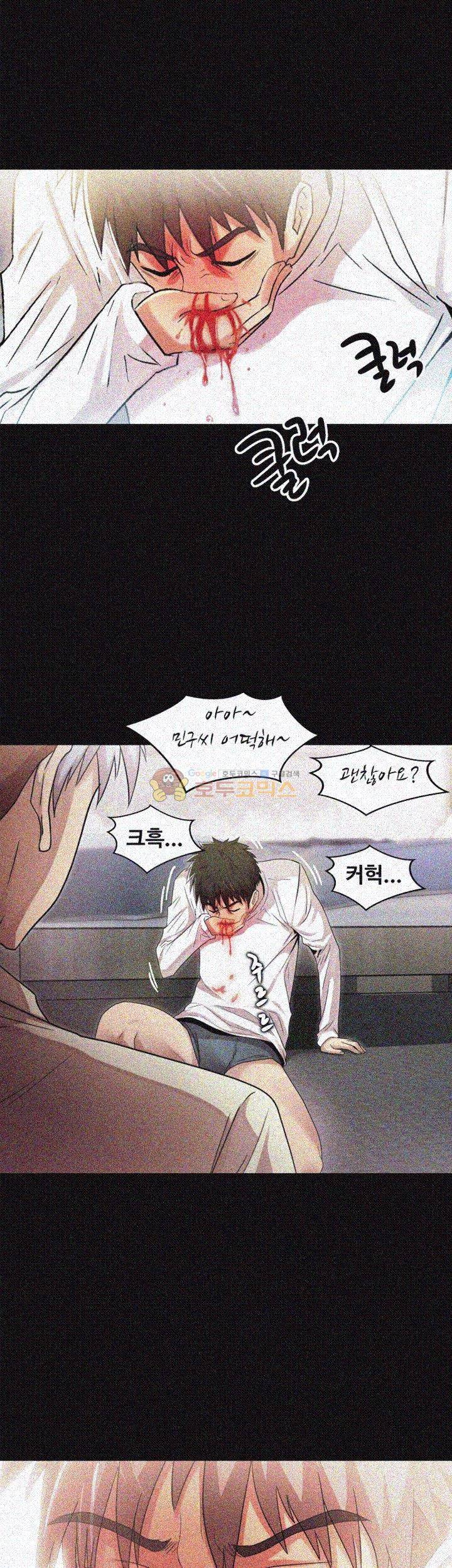 그의 여자들 23화 - [시즌1 완결] 9