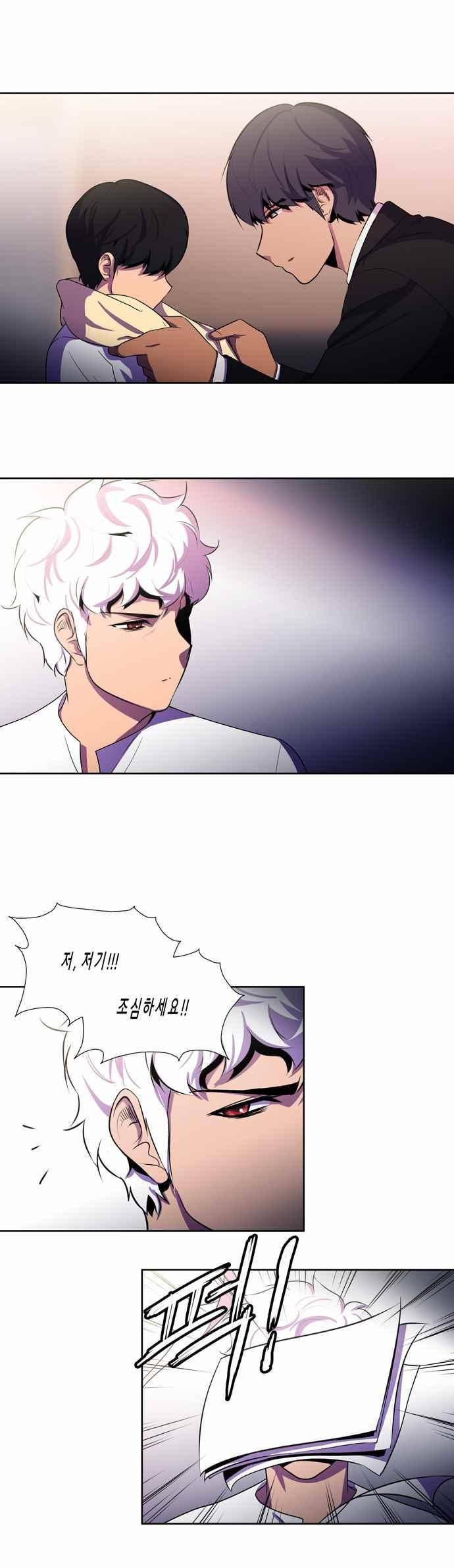 닥터 프로스트 149화 2