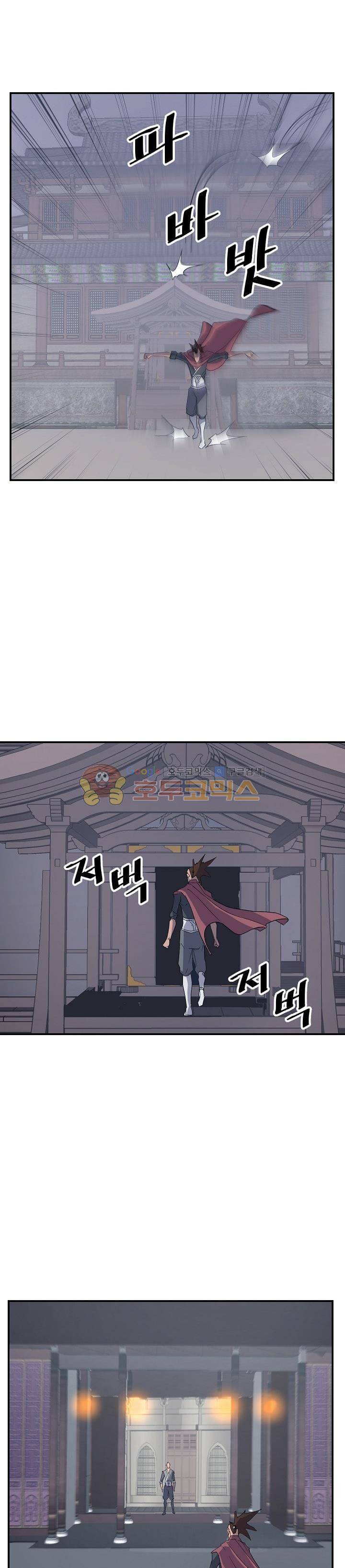 불사무적 37화 21
