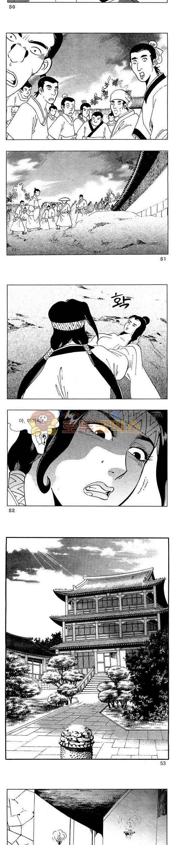 골통청춘불패 7권 15