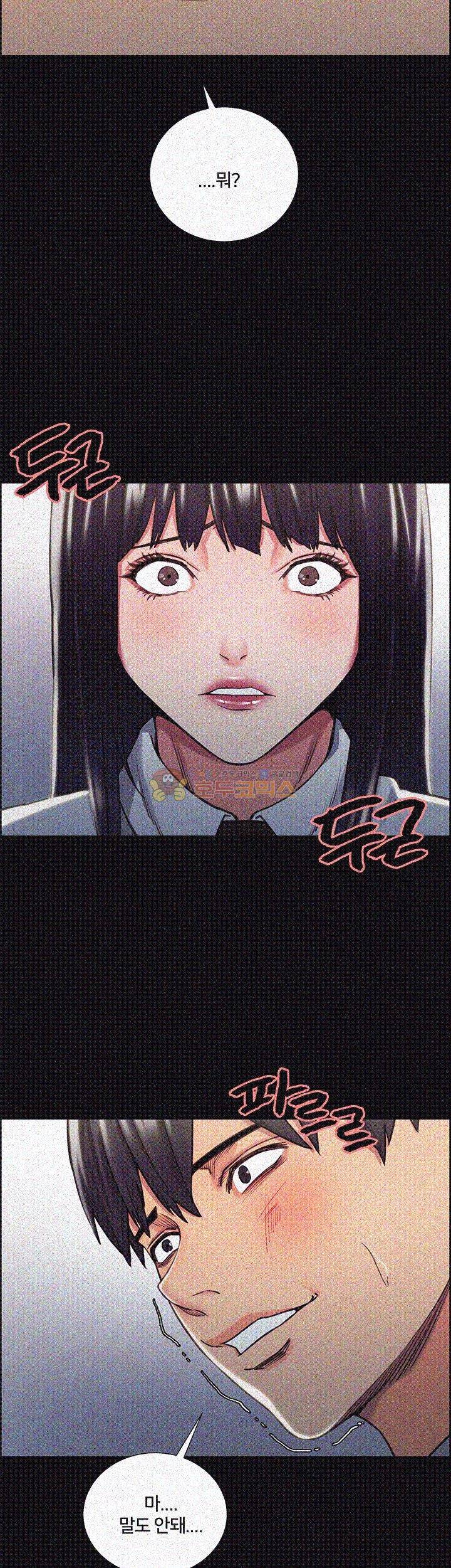 뺏어먹는맛 14화 2