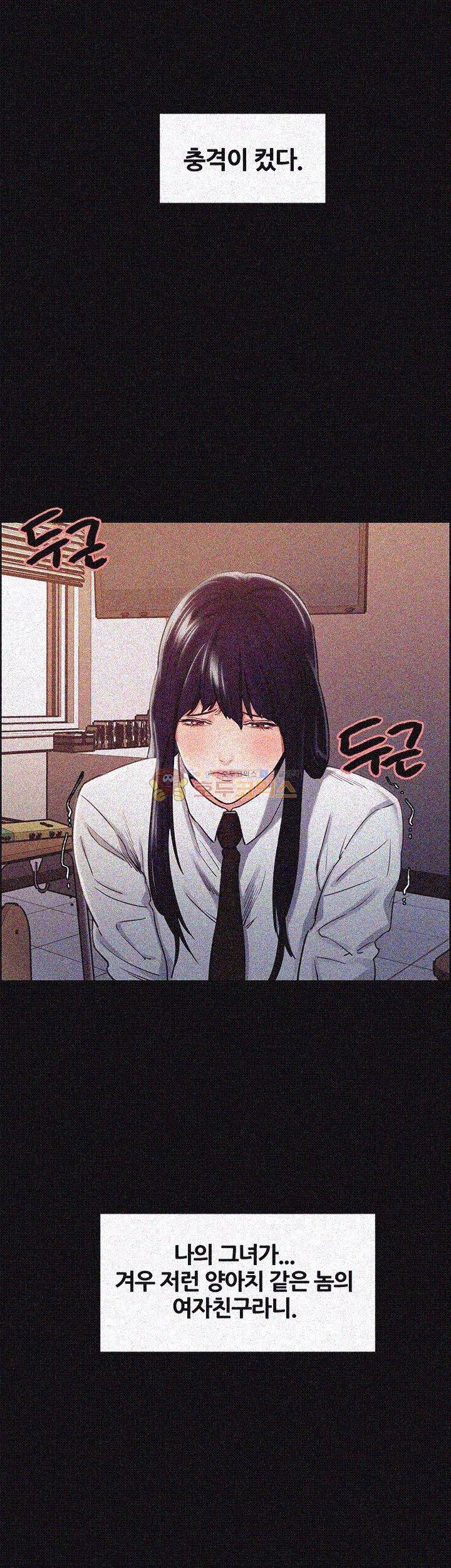 뺏어먹는맛 14화 5
