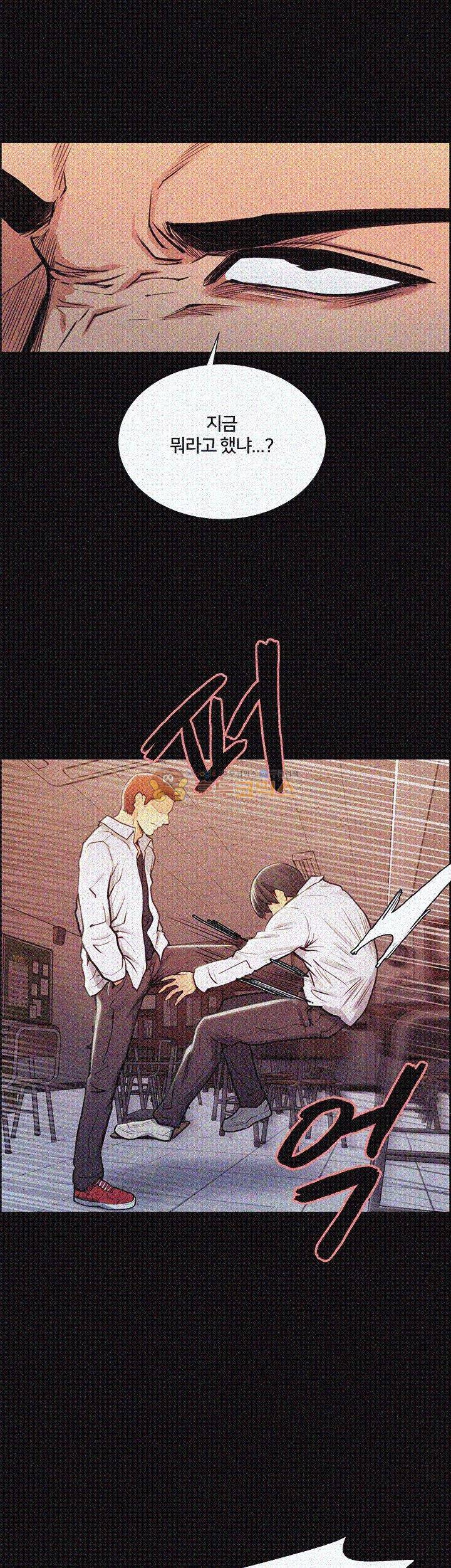뺏어먹는맛 14화 8