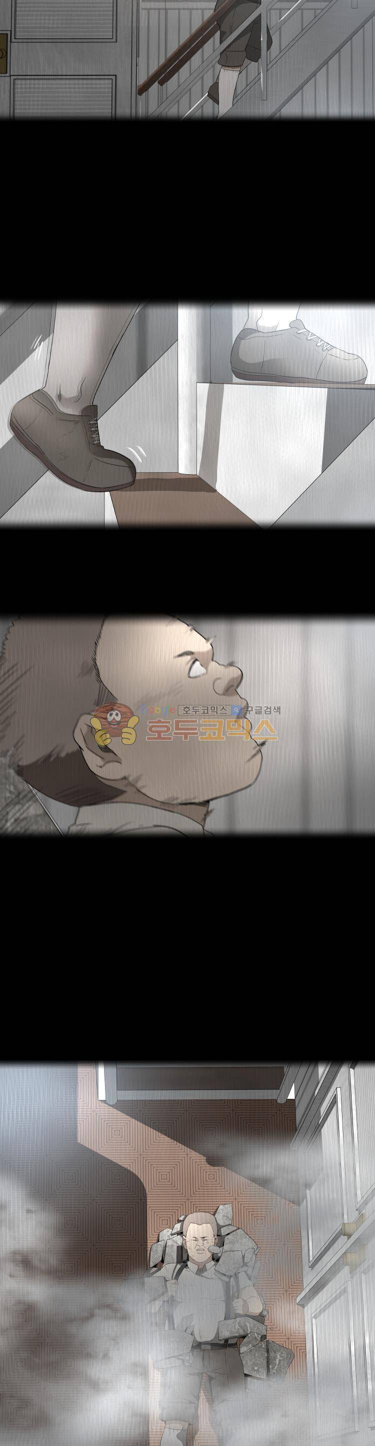 사연 73화 - 당신 앞에 4