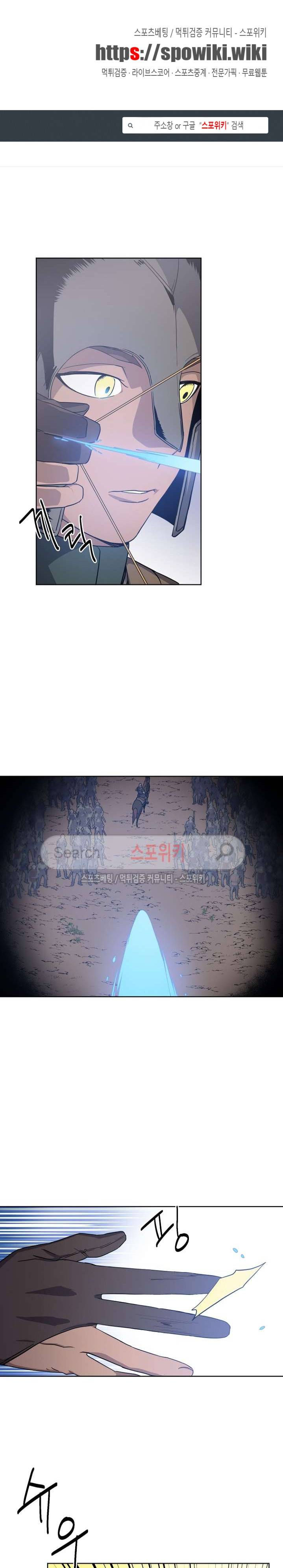 치트라 41화 1