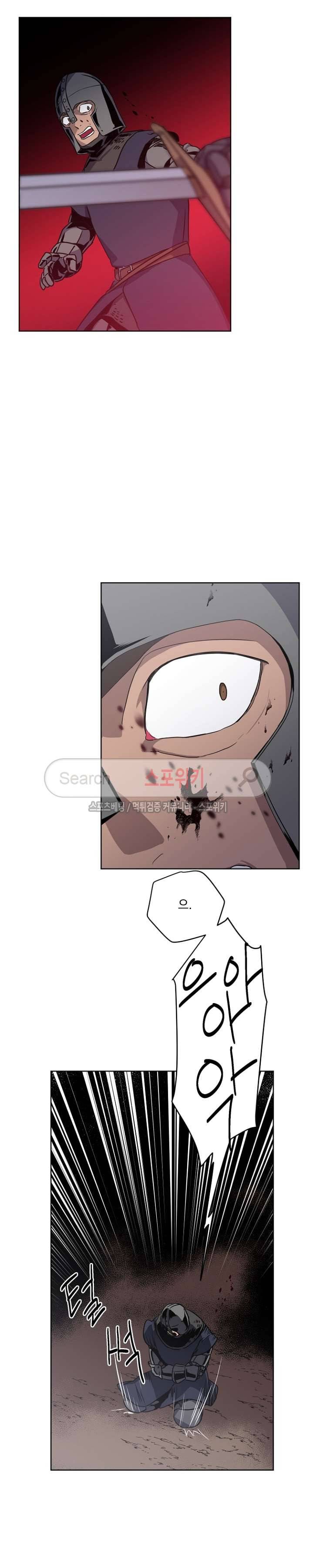 치트라 41화 5