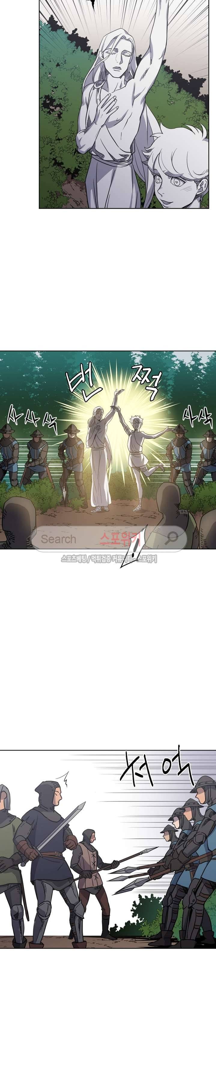 치트라 41화 20