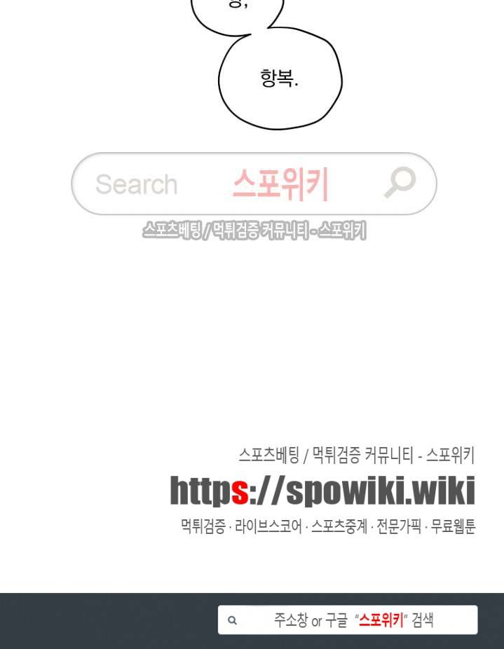 치트라 41화 22