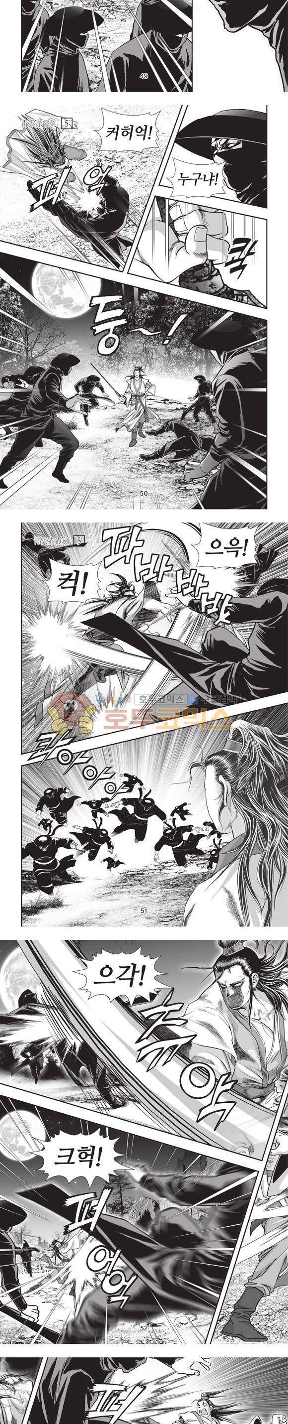 청운적하검 5권 15