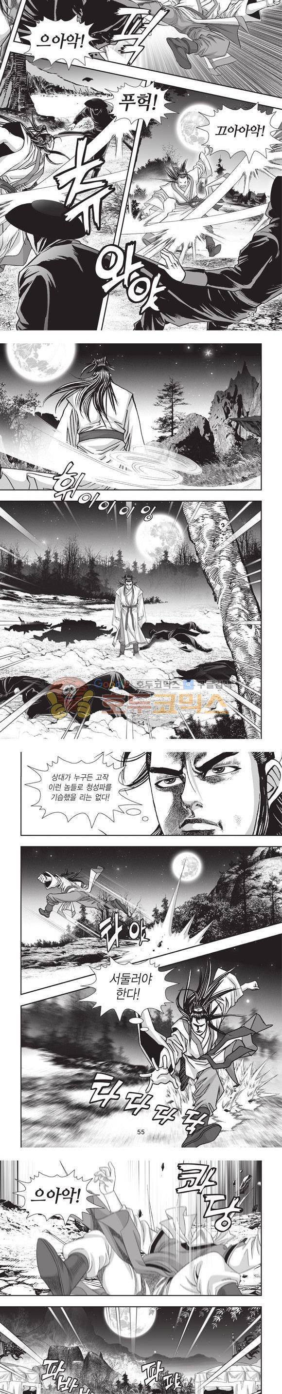청운적하검 5권 16