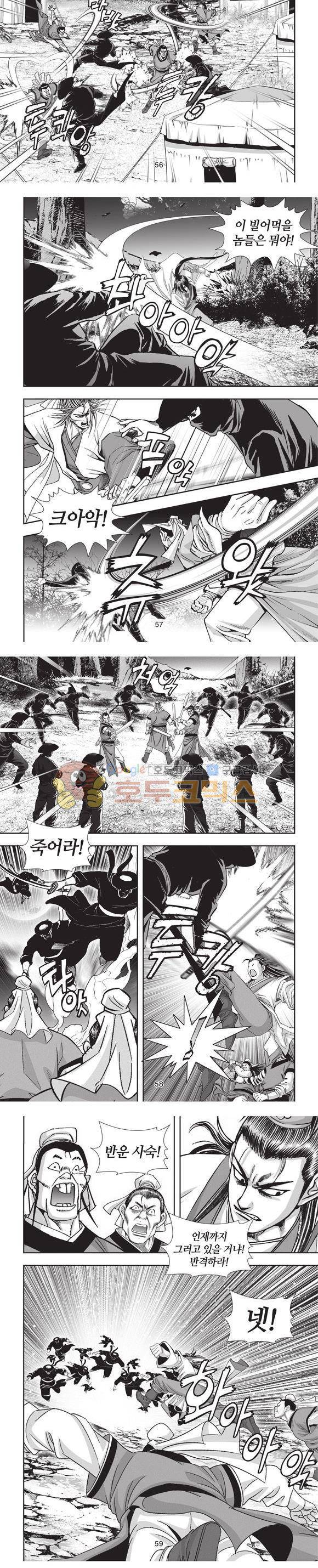청운적하검 5권 17